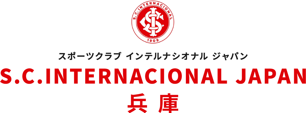 S.C.INTERNACIONAL JAPAN 兵庫